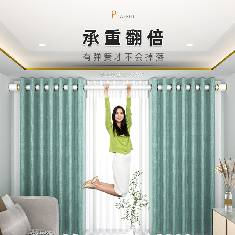 免打孔伸缩杆窗帘杆轨道安装挂勾隔断窗帘支架晾衣杆子撑杆罗马杆