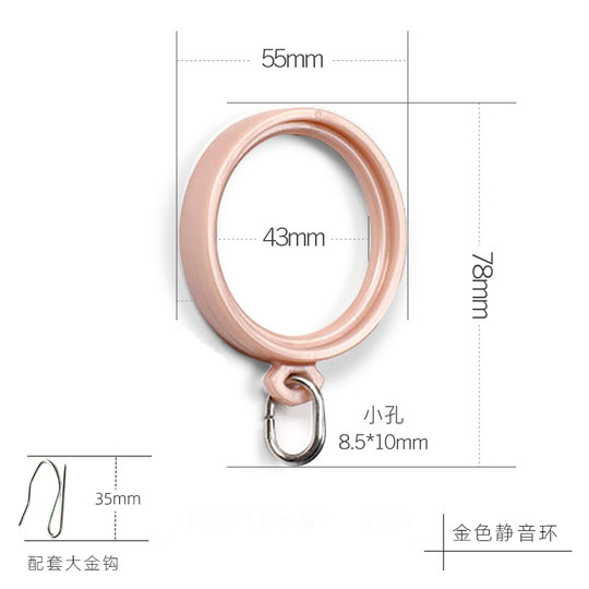 【4.3cm内径/静音环】【适配本店伸缩杆】