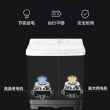 Rongshida Semi-automatic Parlemance Machine Домохозяйство с двойной бочкой с двойной бочкой.