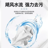 Rongshida Semi-automatic Parlemance Machine Домохозяйство с двойной бочкой с двойной бочкой.