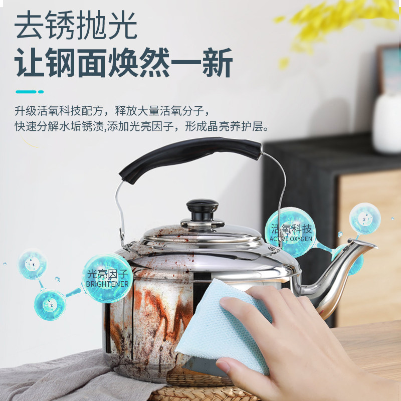 不锈钢清洁剂电梯锅具清洗光亮浴室 净氧之家多用途清洁剂