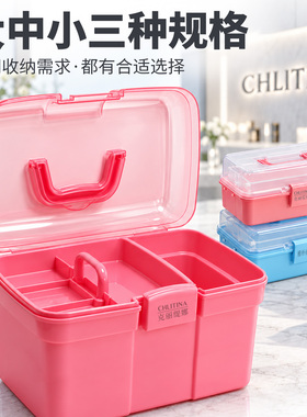 克丽缇娜美容师工具箱收纳手提式