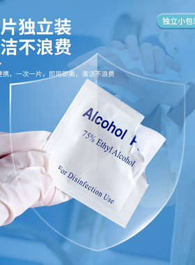 细胞夹酒精棉片粉刺针