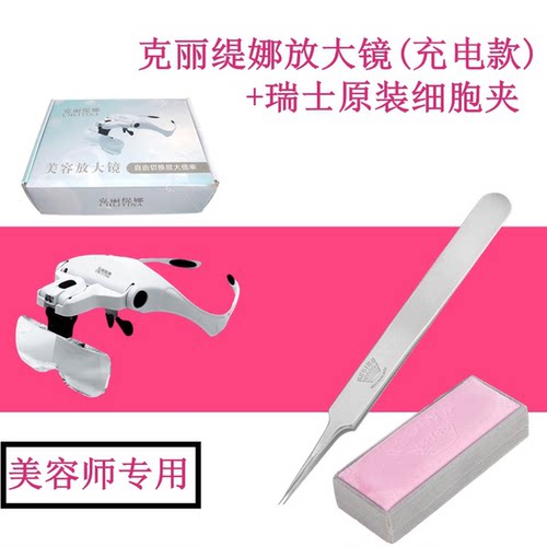瑞士原装防伪正品皇冠5号细胞夹美容院用去黑头痘痘粉刺针 - 图0