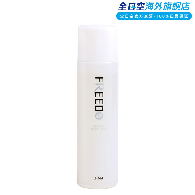全日空日本u-ma freed药用生发剂 全日空海外发膜/护发产品