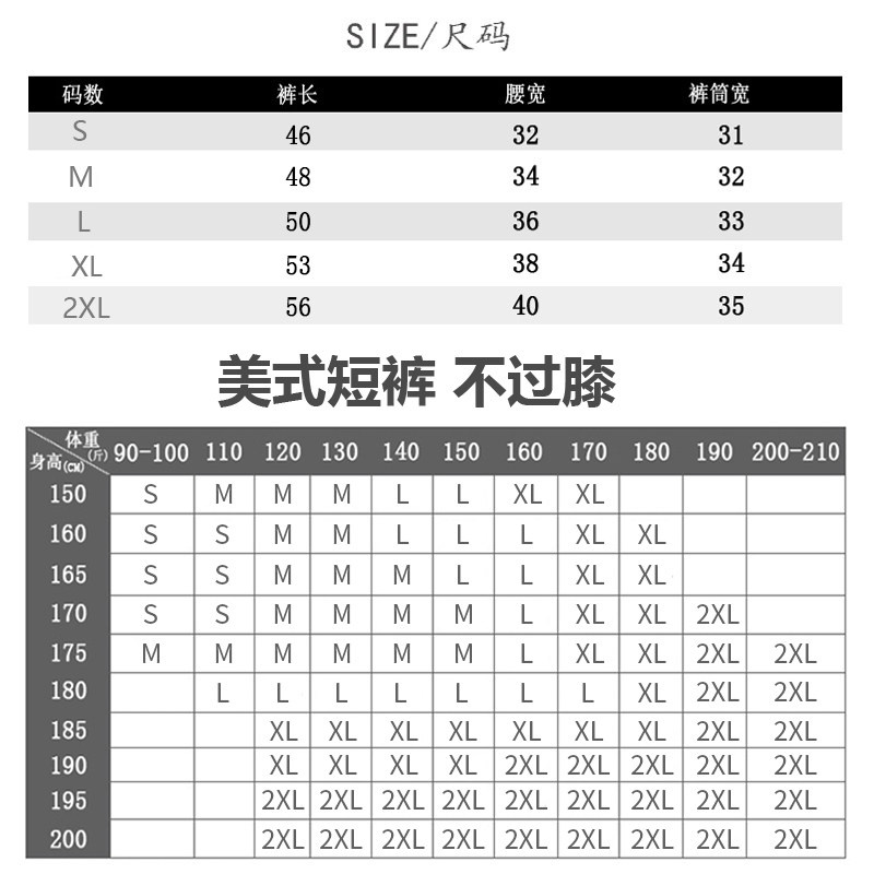 库里篮球裤休闲运动裤速干4分篮球短裤跑步训练裤男士运动短裤,淘宝优惠券,粉丝福利购,淘宝优惠卷