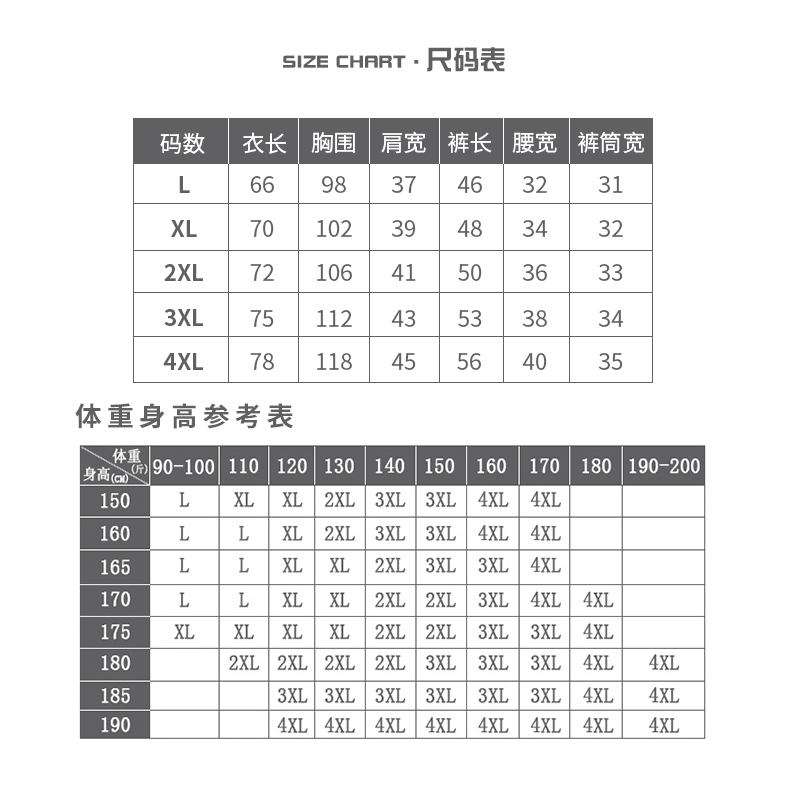 BKLYN球衣篮球男潮篮球队服定制比赛训练服背心套装学生球服一套