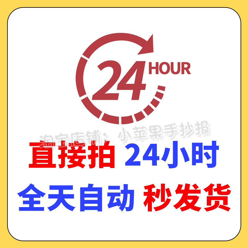 表内除法手抄报电子模板 小学生趣味数学二年级下册二四单元(二) - 图1