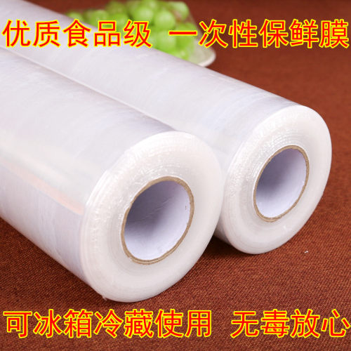 pe大卷保鲜膜食品级家用经济装耐高温厨房专用脸部面膜美容院商用 - 图0