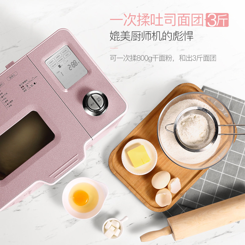 donlim /东菱家用全自动和面面包机 东菱赫兹面包机