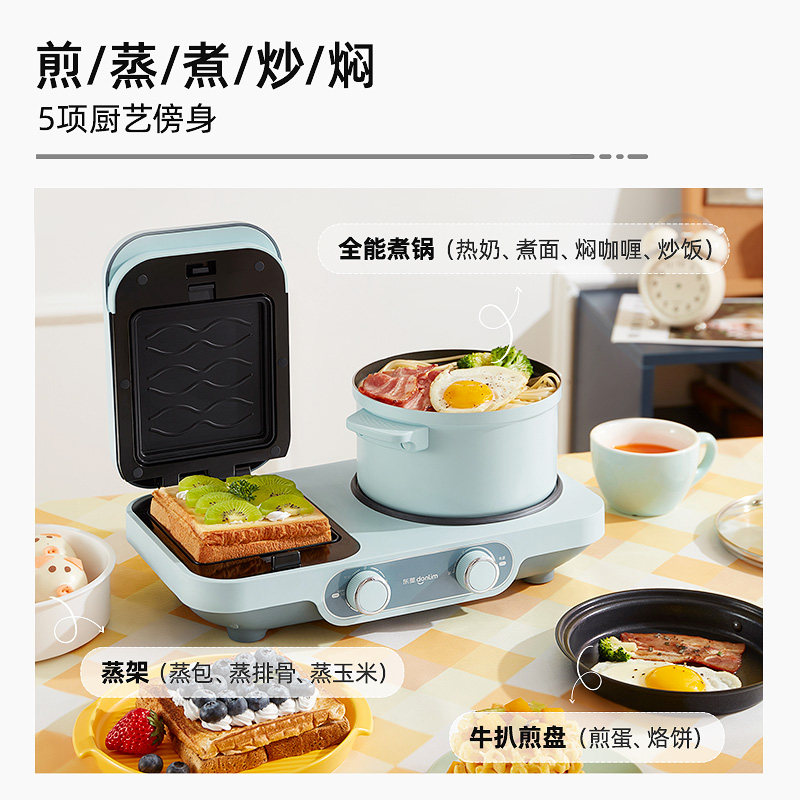 东菱早餐机多功能三明治机家用小型 东菱赫兹三明治机