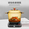Rice and electric cooking pot household soup pot glass pot