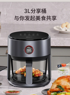 德国米技品玻璃空气炸锅