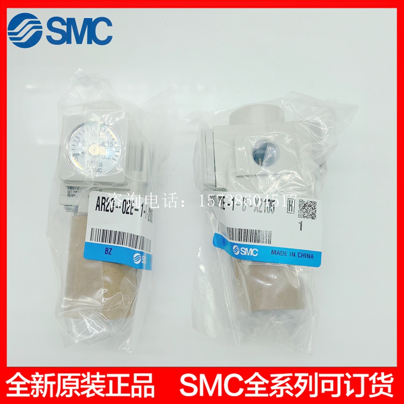 全新SMC原装正品减压阀AR20-02E-1-B-X2105实物拍摄全系列可订货-图1