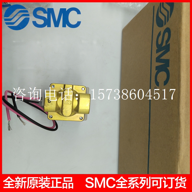 全新SMC原装正品直动式2通电磁阀 VX232BA - 图2