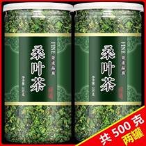 Dry mulberry leaf non-special-level antiperspiration of the official flagship store winter cream after authentic dry mulberry leaf tea cream