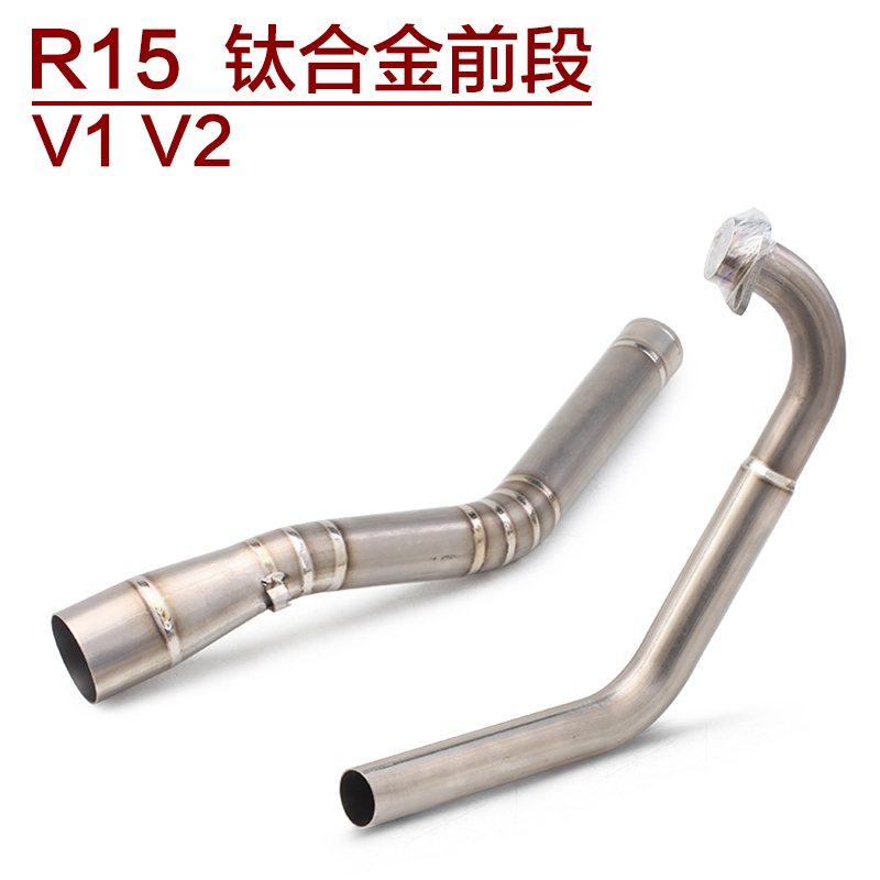 摩托车改装排气管配件适用雅马哈R15V2 YZF-R15V3触媒前段回压鼓 - 图3