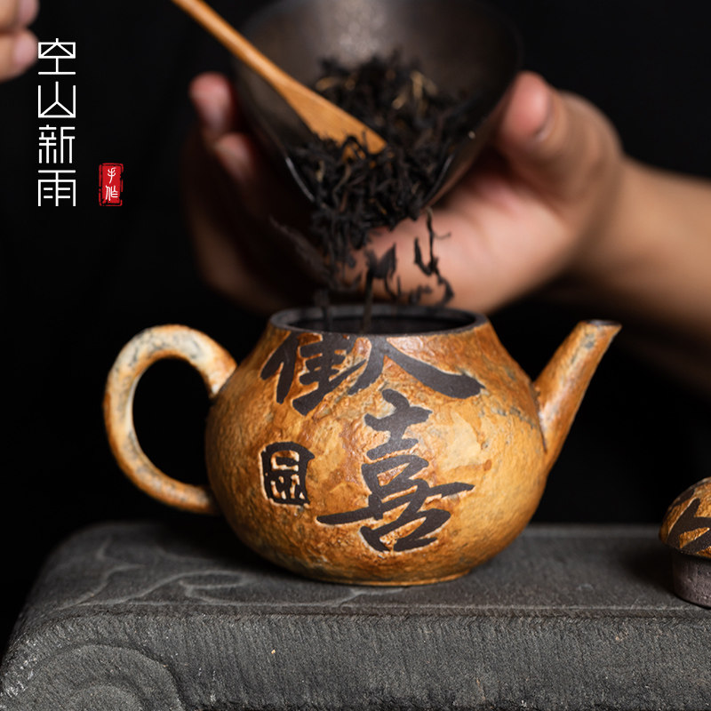 空山新雨泡茶壶单个老岩泥陶瓷功夫茶具家用手工带过滤高档小水壶,淘宝优惠券,粉丝福利购,淘宝优惠卷
