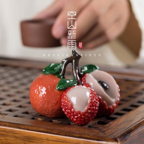空山新雨宠物摆件变色荔枝精品可养小茶台茶桌茶玩茶具配件摆设 - 图1