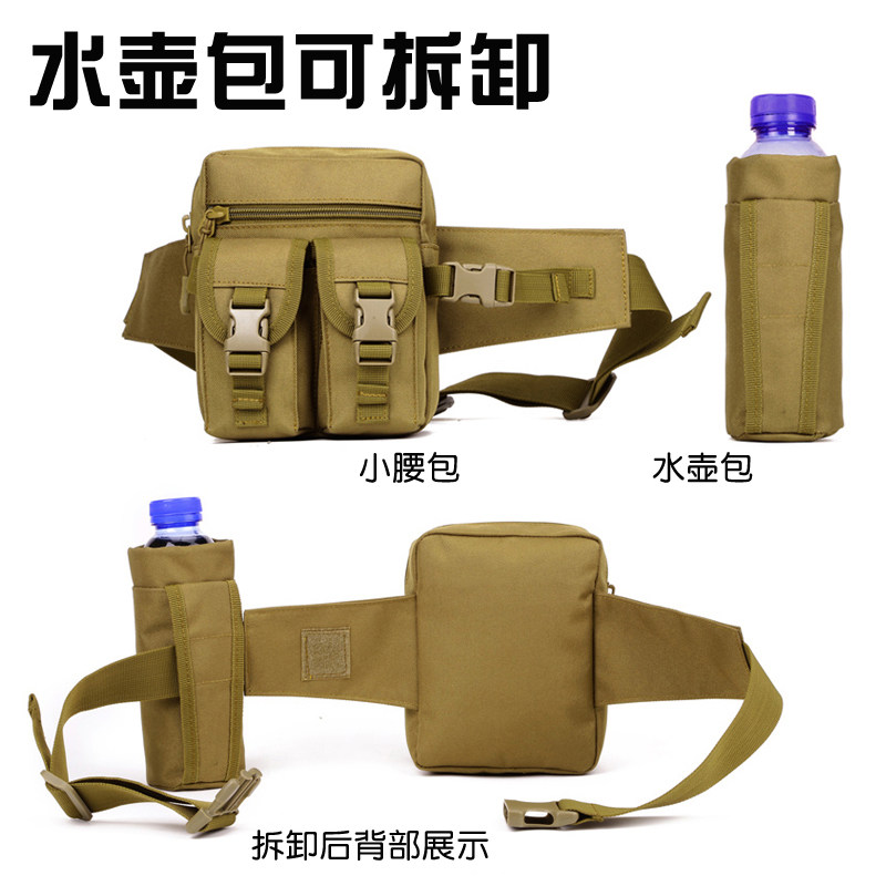 多功能户外水壶腰包男防水工具包 诗立柏箱包男士包袋