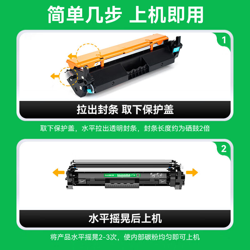 才进适用惠普m227fdw硒鼓原装m203dw/dn/d粉盒m227d/sdn/fdn打印 - 图2