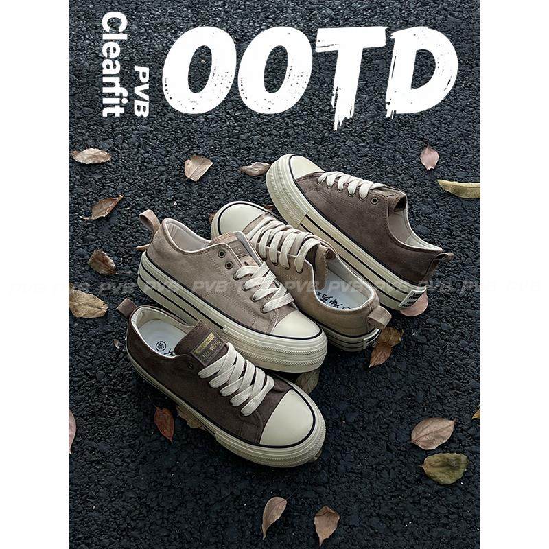 PVB*25FW“极简系列”美拉德牛绒小众简约板鞋 顶男帆布鞋,淘宝优惠券,粉丝福利购,淘宝优惠卷