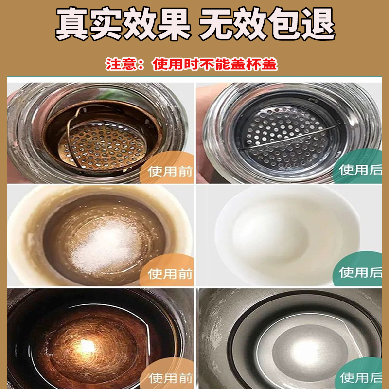 去茶垢茶渍清洁剂茶杯茶壶茶台破壁机清洗剂液柠檬酸除垢剂食品级