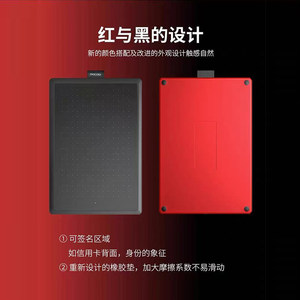 Wacom和冠数位板CTL672手绘板472手写板电脑绘画板漫画PS板绘网课