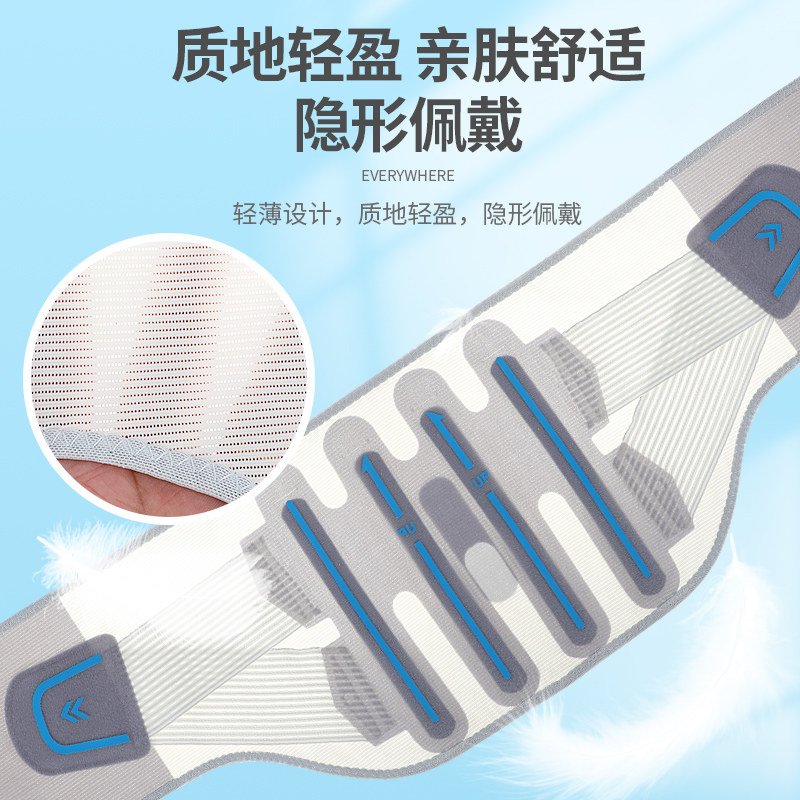 医用轻薄透气保暖夏天腰围护腰带 康如源护具（器械）
