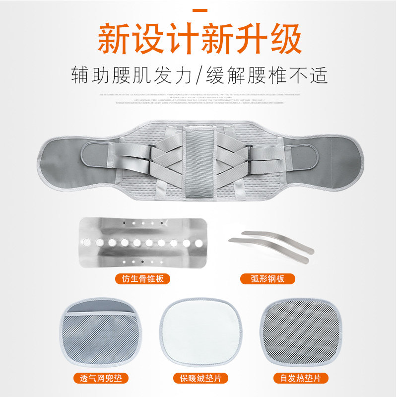 康如源医用腰椎矫正保暖发热护腰带 康如源护具（器械）