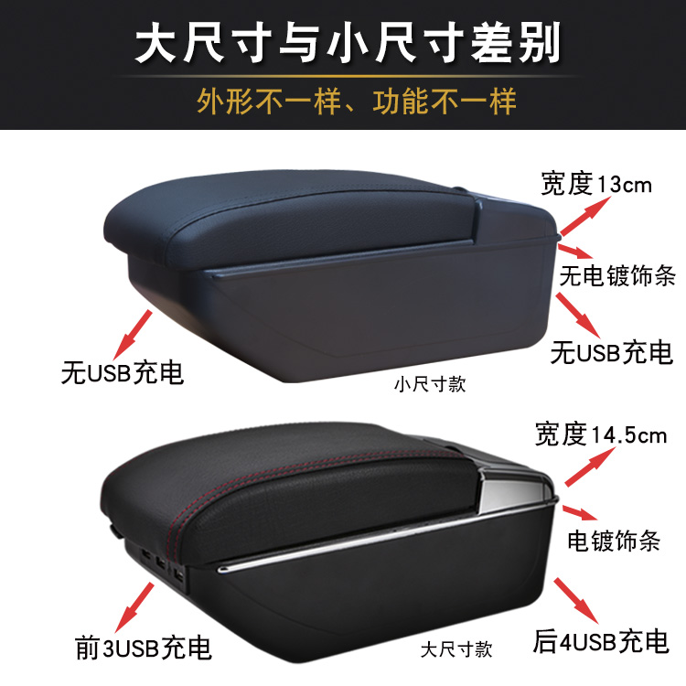 尼桑日产骊威扶手箱专用中央骏逸手扶箱原装免打孔改装配件储物盒