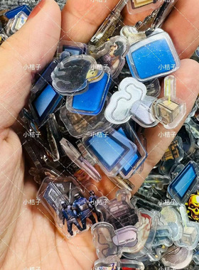 地铁求生周边亚克力片片1cm2cm手
