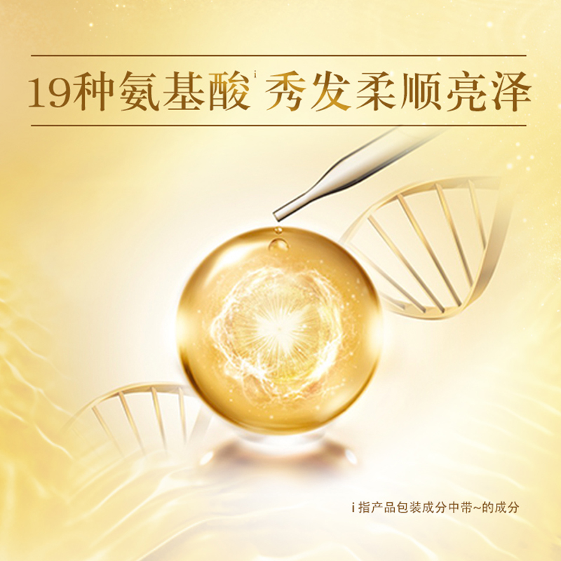 力士洗发水露乳液护发素套装桃花家用持久留香男女洗头膏正品官方