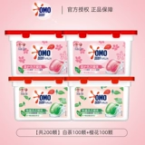 奥妙 Капсулы для стирки, стиральный порошок со стойким ароматом для домашнего использования, «три в одном»