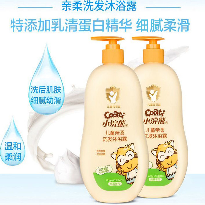 小浣熊洗发沐浴露二合一儿童沐浴露婴儿洗发水沐浴乳600ml家庭装,淘宝优惠券,粉丝福利购,淘宝优惠卷