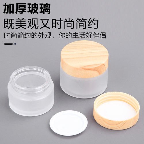 喷雾瓶玻璃乳液分装瓶粉底液护肤品小样小瓶子喷雾瓶细雾喷壶补水 - 图1
