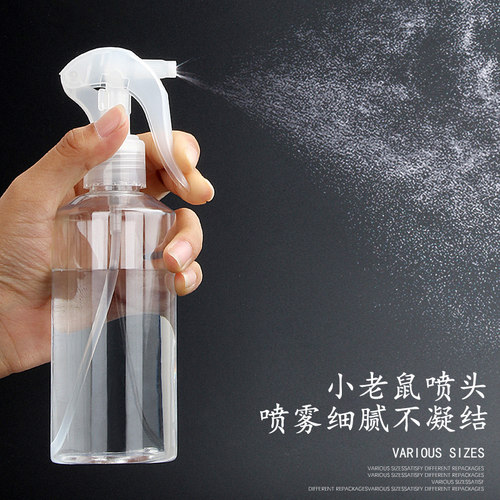 透明塑料瓶大容量旅行喷雾瓶家用喷壶化妆分装瓶园艺浇花喷壶空瓶 - 图0