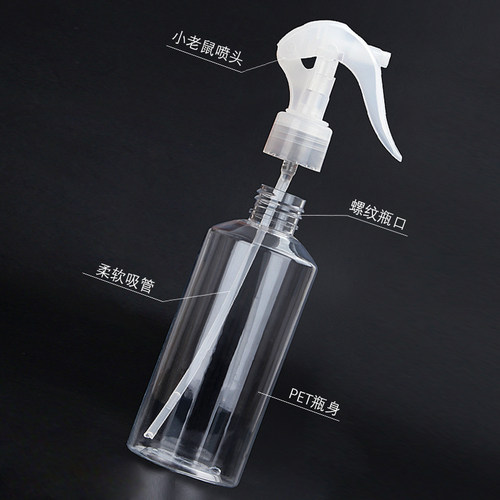 透明塑料瓶大容量旅行喷雾瓶家用喷壶化妆分装瓶园艺浇花喷壶空瓶 - 图1