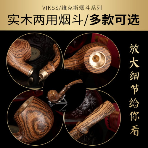 一斗两用8mm过滤芯实木烟斗手工黑檀纯黄铜烟丝斗旱烟锅袋士全木 - 图1
