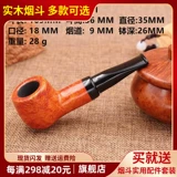 Apple, маленький мундштук ручной работы, аксессуары, 9мм