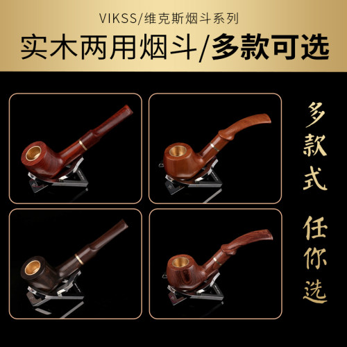 一斗两用8mm过滤芯实木烟斗手工黑檀纯黄铜烟丝斗旱烟锅袋士全木 - 图2