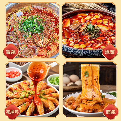 桶装辣椒油商用油泼辣子冒菜凉拌菜四川红油辣椒油小面调料8斤装 - 图0