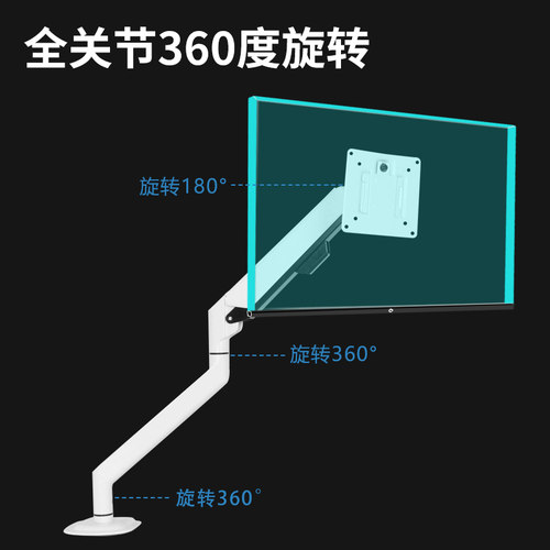 适用于卓威24.5/27/34寸带鱼屏曲面显示器支架伸缩旋转桌面增高 - 图1