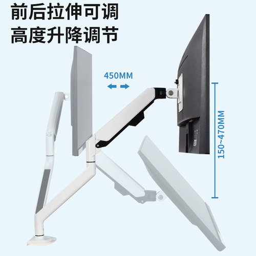 适用于卓威24.5/27/34寸带鱼屏曲面显示器支架伸缩旋转桌面增高 - 图0