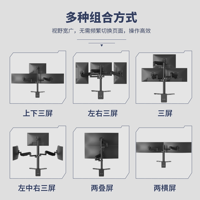 24-32-34-43寸显示器支架万向旋转升降增高2双/三屏台式电脑通用-图2