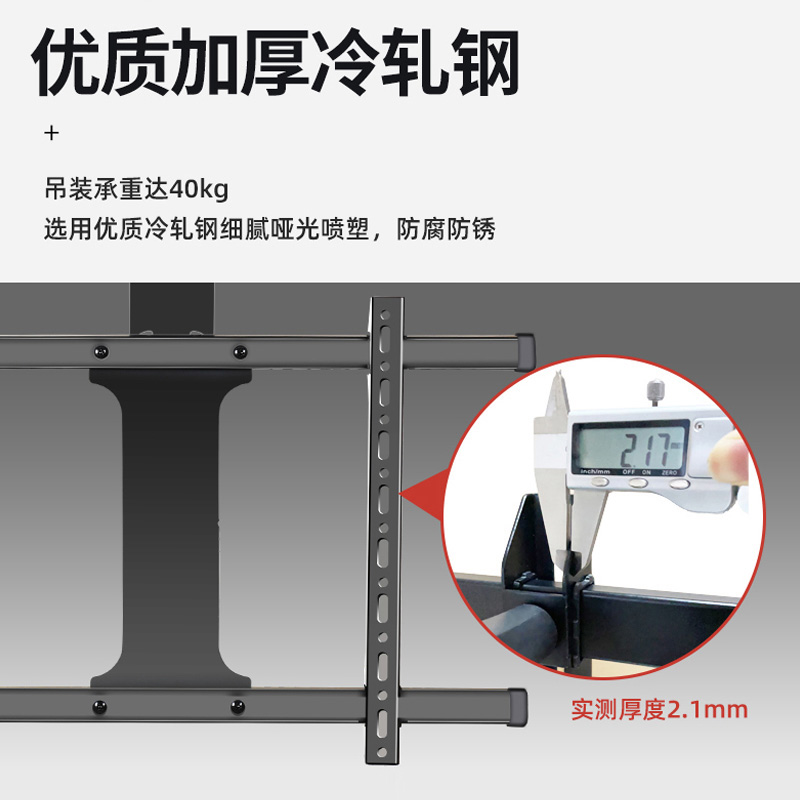 电视机电动翻转吊架天花板吸顶智能遥控折叠吊顶架隐藏式壁挂架子-图2