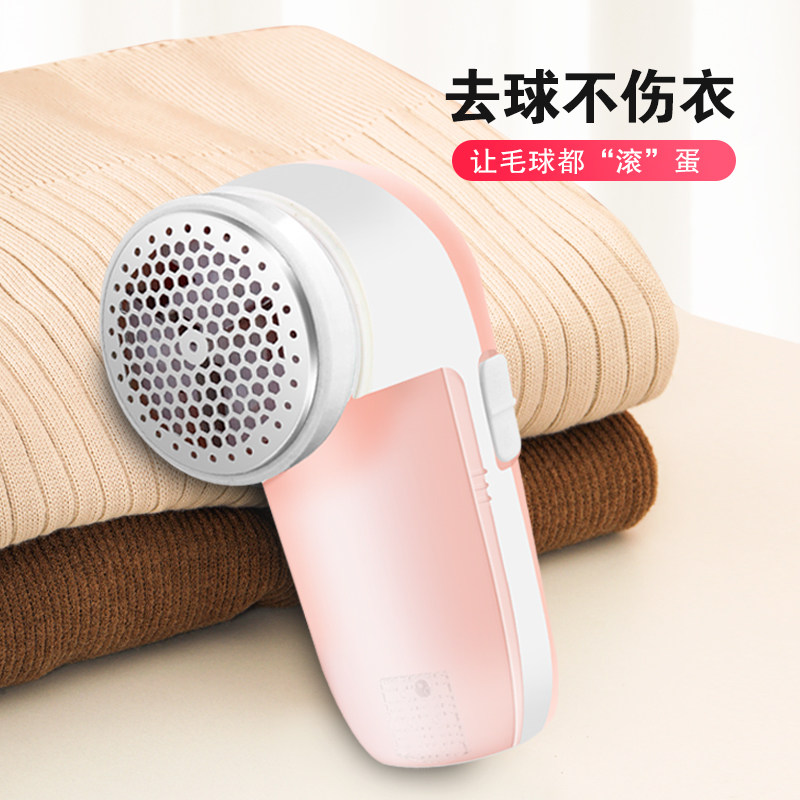 志高毛球修剪器家用充电式去除球毛衣服刮吸剃毛器打毛机起球神器