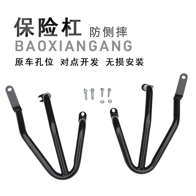 适用于宗申赛科龙RC401保险杠防摔护杠加厚货架SR400GS-2改装尾架 - 图1