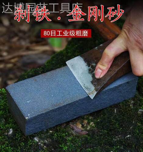 棕刚玉砂轮磨刀石家用厨房用具钝刀开刃修复刀刃缺口下铁粗磨油石 - 图0