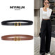 Belt for women fashion versatile decorative pure cowhide